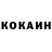 Кетамин ketamine Yura Belyakov