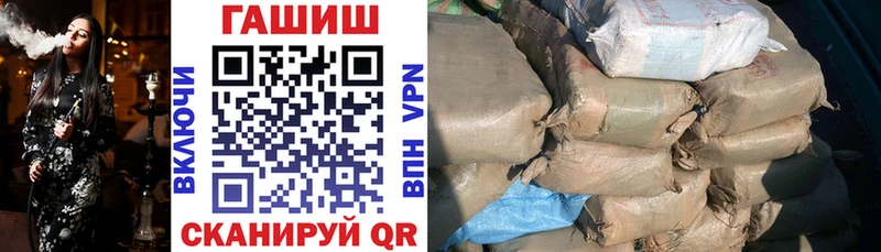 где найти наркотики  Семилуки  Гашиш hashish 