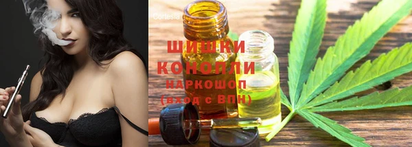 синтетический гашиш Беломорск