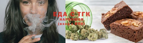 синтетический гашиш Беломорск