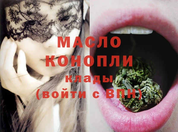 синтетический гашиш Беломорск