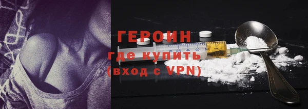 ПСИЛОЦИБИНОВЫЕ ГРИБЫ Переславль-Залесский