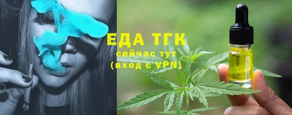 синтетический гашиш Беломорск