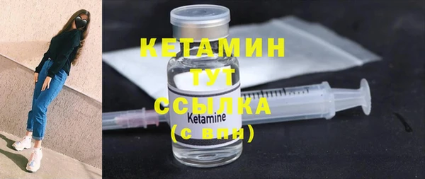 синтетический гашиш Пестово