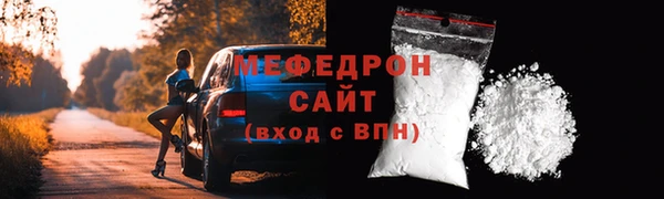 синтетический гашиш Беломорск