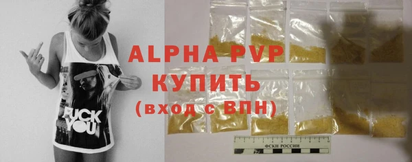а пвп мука Белокуриха