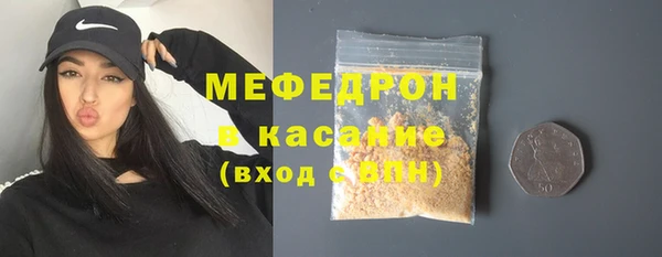 синтетический гашиш Беломорск