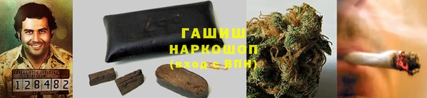 синтетический гашиш Беломорск