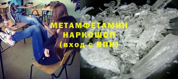 бутик Белоозёрский