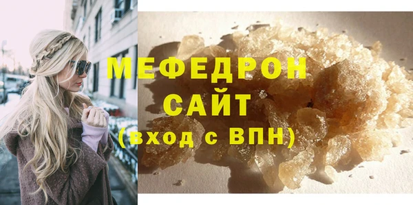 синтетический гашиш Пестово
