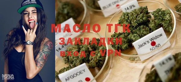 бутик Белоозёрский