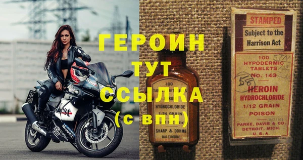 синтетический гашиш Беломорск
