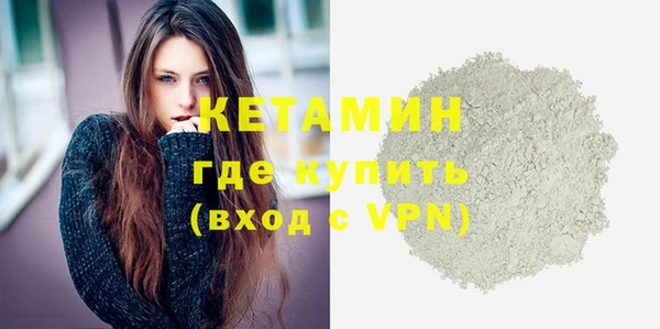 синтетический гашиш Беломорск