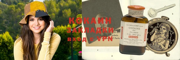 синтетический гашиш Беломорск