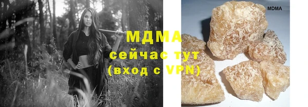 синтетический гашиш Беломорск