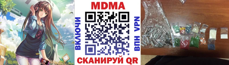 где найти наркотики Семилуки omg сайт MDMA crystal