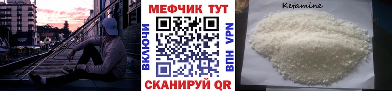 закладки  Семилуки  МЯУ-МЯУ кристаллы 