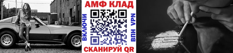 купить  сайты  Семилуки  Метамфетамин витя 