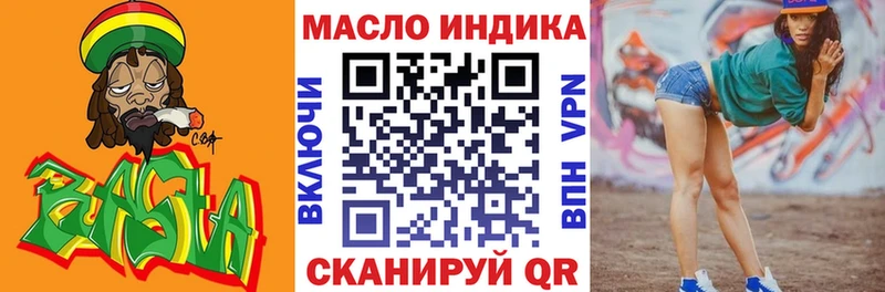 ТГК вейп с тгк Семилуки